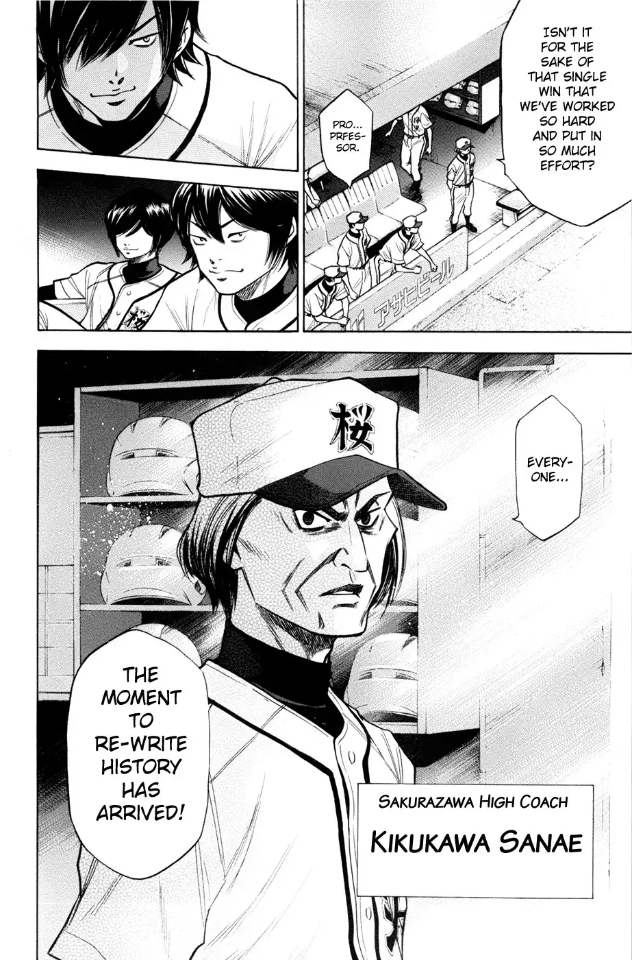 Diamond no Ace Chapter 134 18